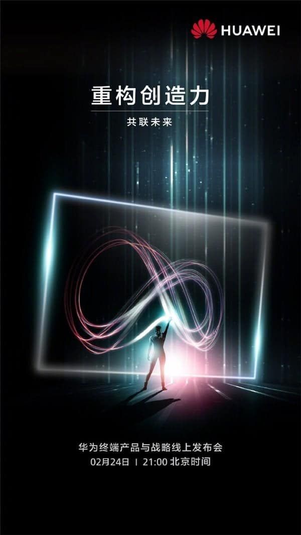 2020 MateBook X Pro, New Huawei Tablet, And Kirin Chips Coming