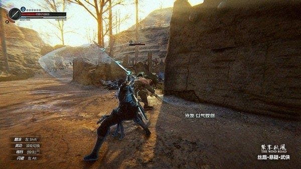 Chinese Martial Arts Game 'The Wind Road' Landed on Steam