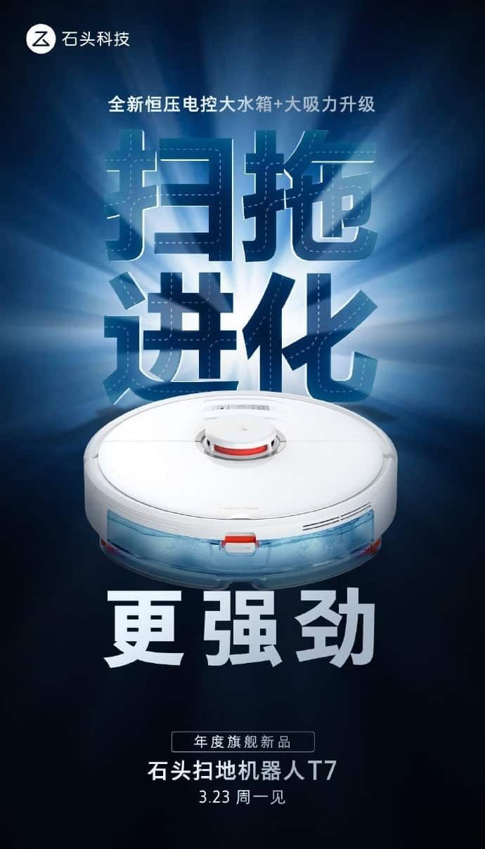 Stone Sweeping Robot T7 Coming On March 23