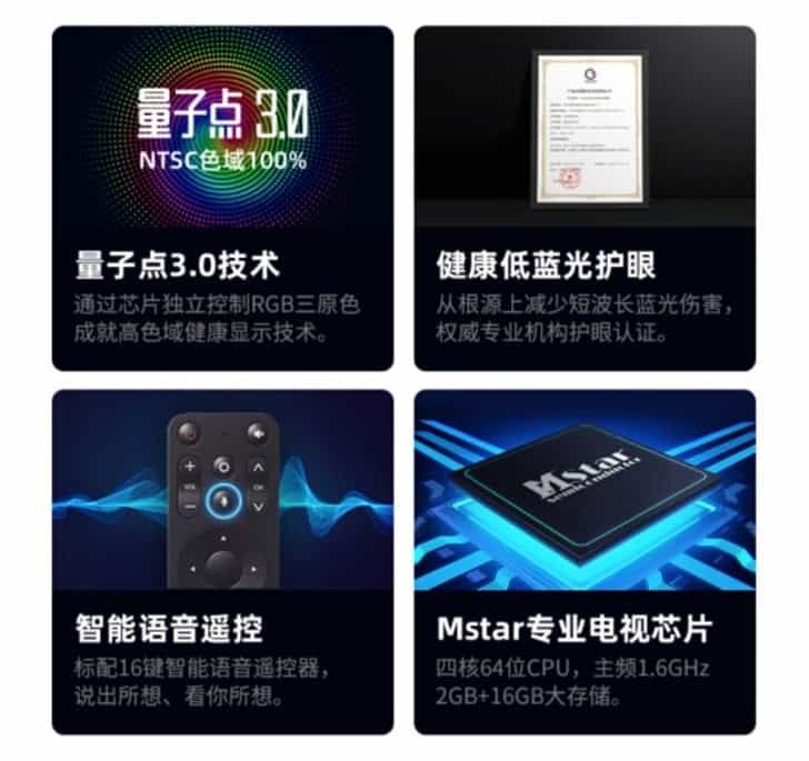 LeTV Super TV G55 Series Models Went On Sale, Starting At 3499 yuan ($493)