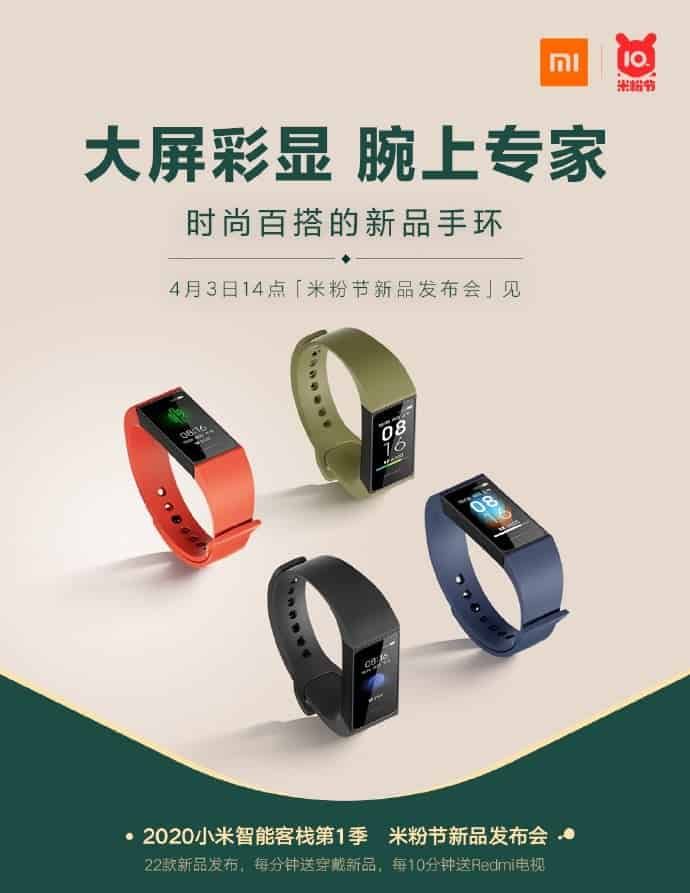 Redmi Smart Band official images appeared and will be released tomorrow