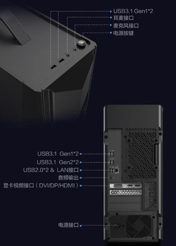 New Lenovo Savior Blade 7000 UIY Gaming Computer Host Released