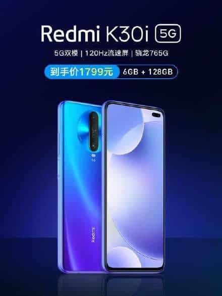 Redmi K30i 5G now receiving its first MIUI 12 (Android 11) update