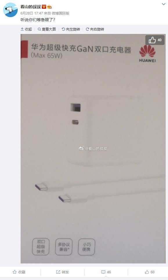 Huawei Super-fast Charging GaN Dual-Port Charger Image Leaked