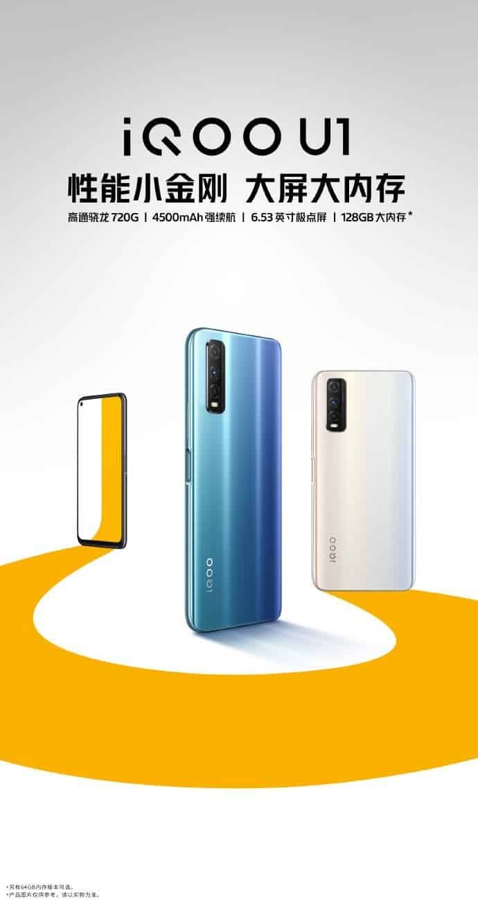 iQOO U1 With Snapdragon 720G Launched To Compete With Redmi Note 9