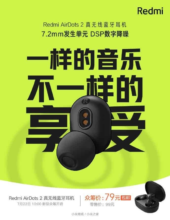 Redmi AirDots 2 TWS earphones has been officially announced