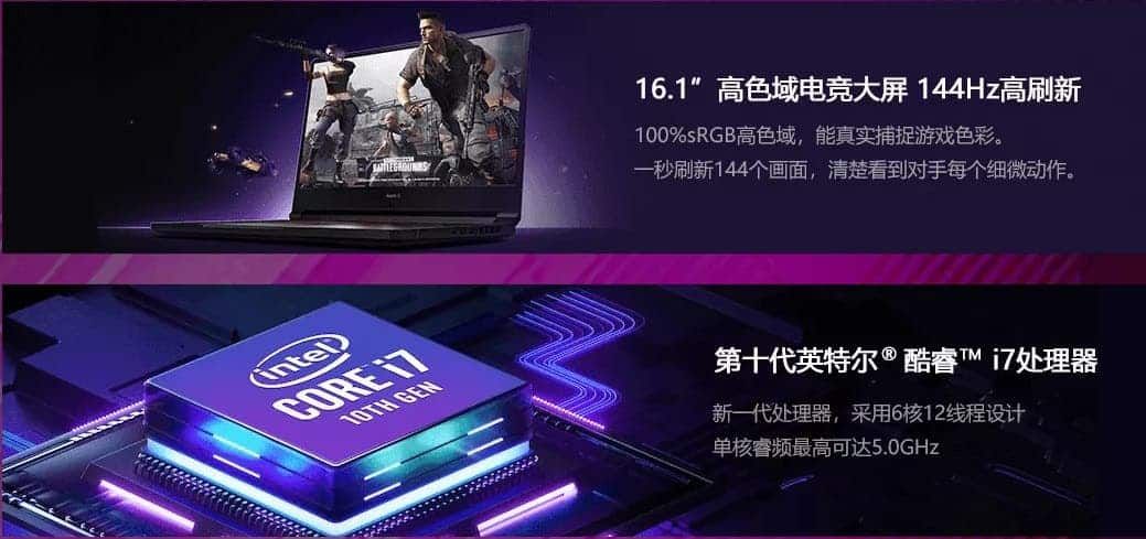 Redmi G, Redmi's First Gaming Notebook Announced, Starting at 4999 Yuan ($719)