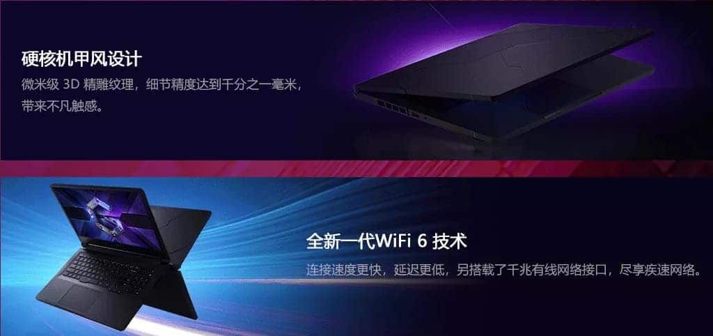 Redmi G, Redmi's First Gaming Notebook Announced, Starting at 4999 Yuan ($719)