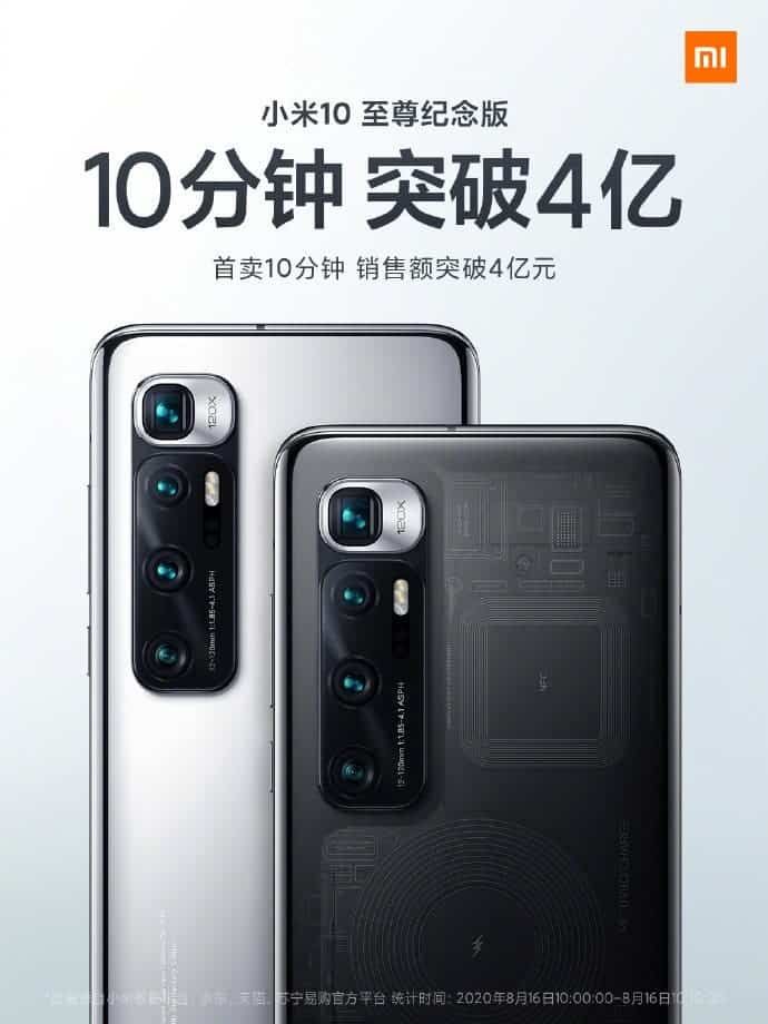 Xiaomi Mi 10 Ultra went on sale in China and it's a real hit