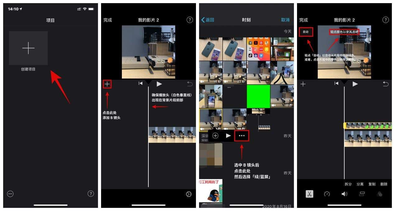 Instructions On How To Make A Transparent iPhone