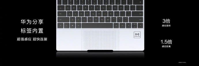 Huawei MateBook X With Many Innovations Announced [Updated]