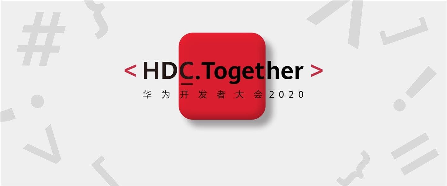 The mystery of Hongmeng OS and EMUI 11 will be revealed on September