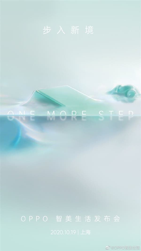 First OPPO Smart TV Products Will Be Announced On October 19