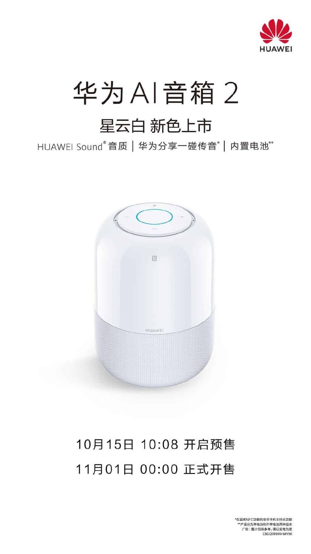 Huawei Sound Smart Speaker Coming Alongside Huawei Mate 40 Series