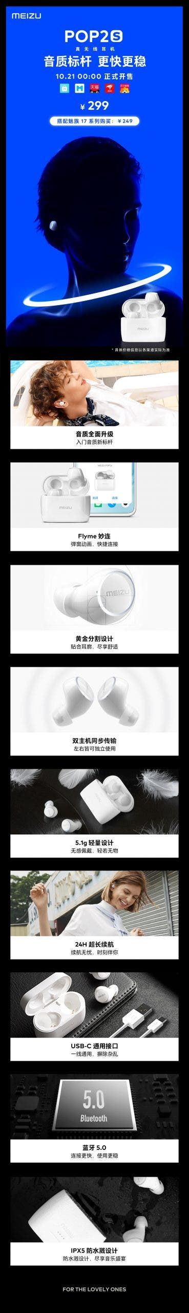 Meizu POP2s True Wireless Headset Announced At 299 Yuan ($45)