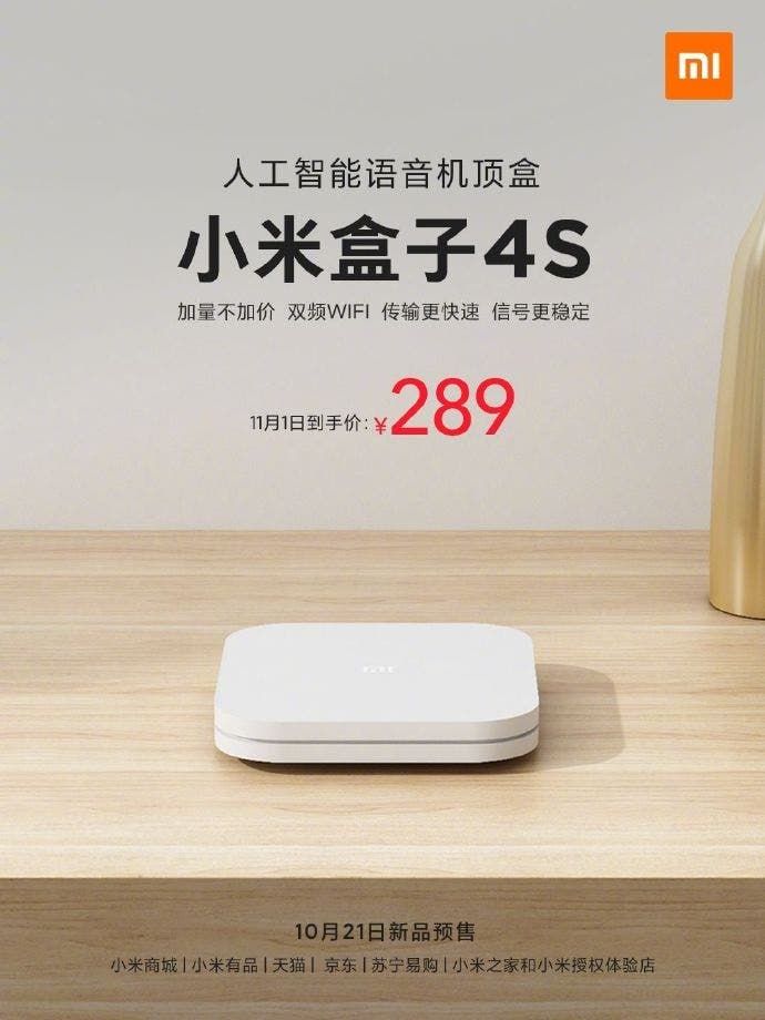 Xiaomi Mi Box 4S Announced, Coming Tomorrow At 289 Yuan ($43)