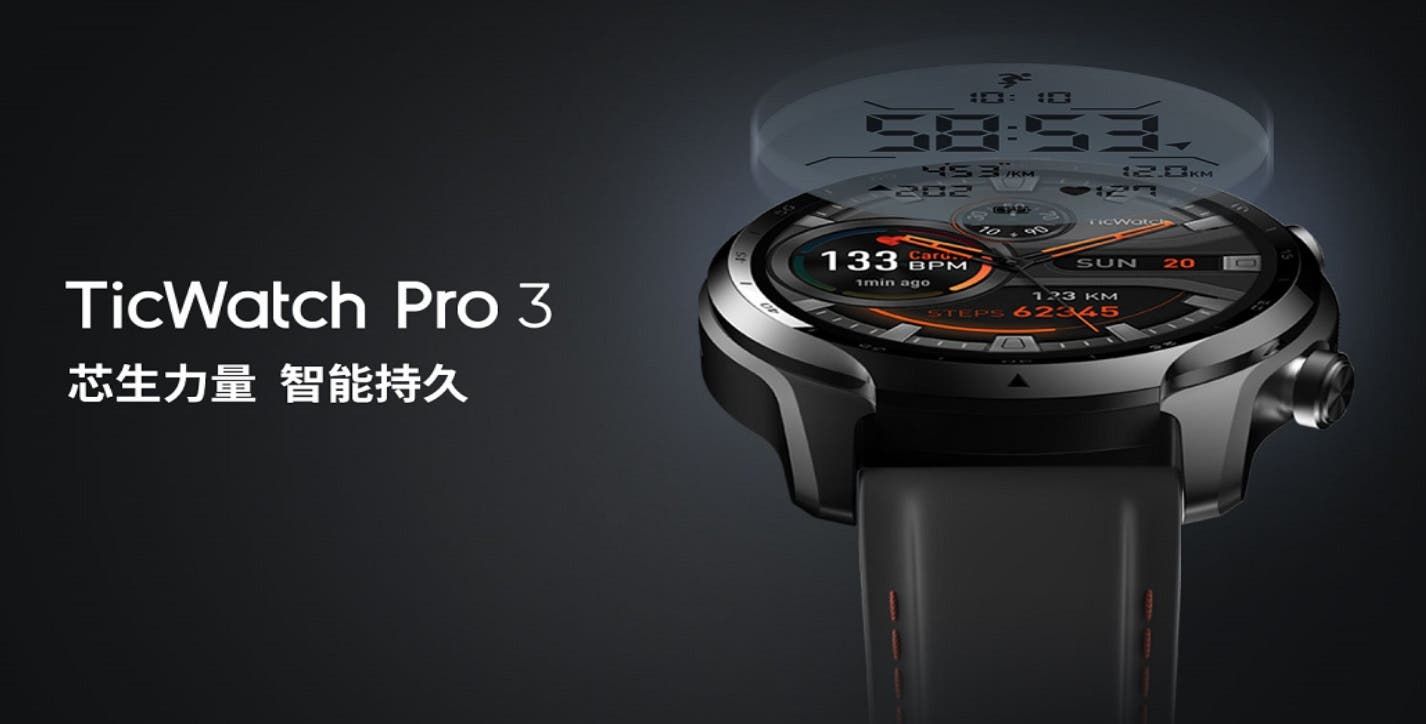 TicWatch 3 Pro Released In China: Comes With Top-Notch Features