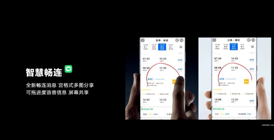 Huawei Mate 40 series EMUI 11 brings new functional design: 36 months without freezing, smart screen and more