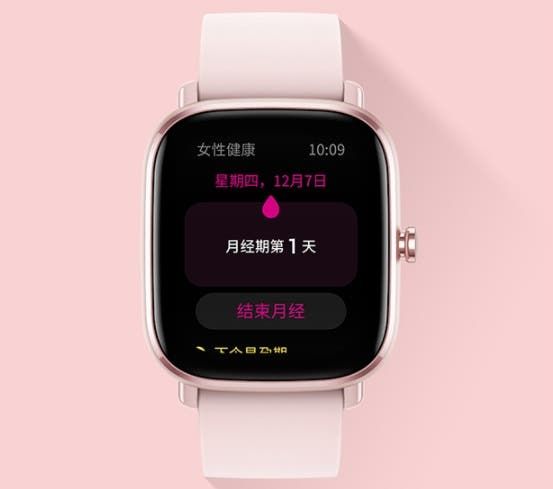 Huami Amazfit GTS 2 mini and Amazfit Pop Pro Went On Sale