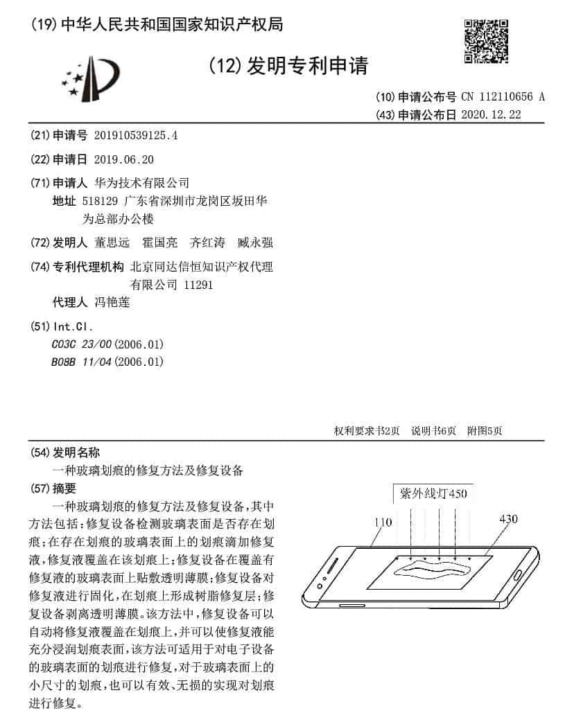 Huawei has a new way to remove scratches on the screen of smartphones