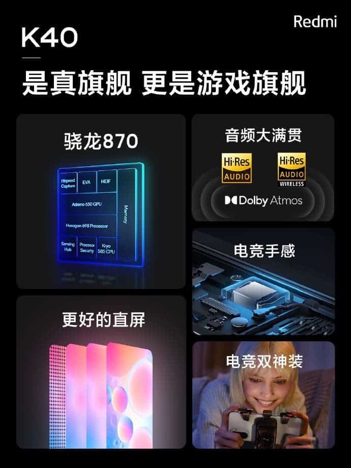 Redmi K40 Snapdragon 870