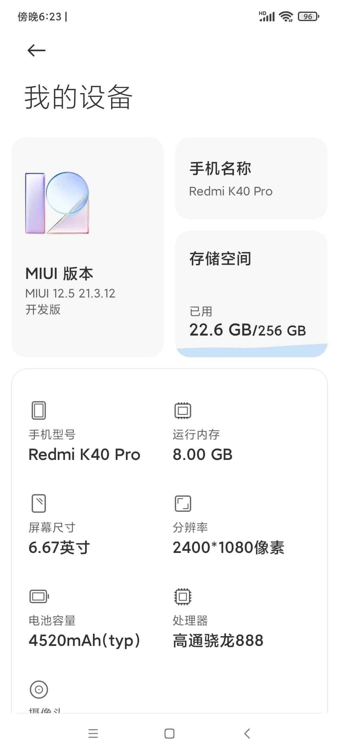 Redmi K40 / Pro Getting MIUI 12.5 Development Version Update