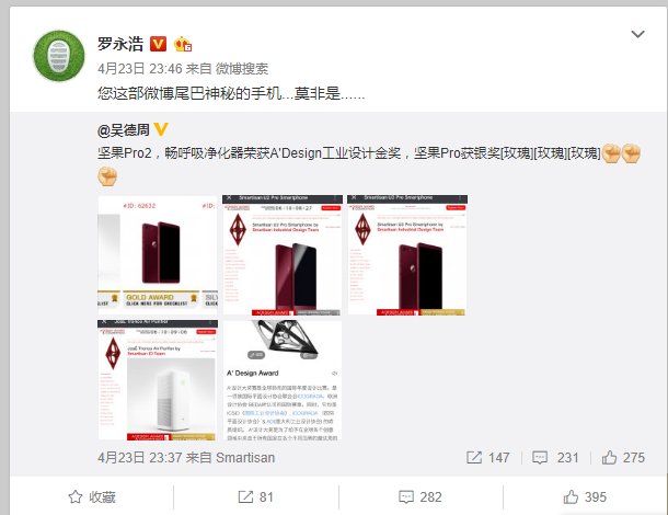 Snapdragon 845-Powered Smartisan R1 Set to Sport a Top Notch