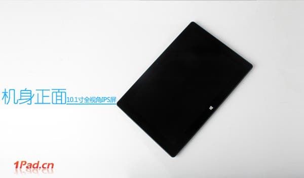Photo Feature: First images of the Cube iWork 10 PC/Tablet combo!