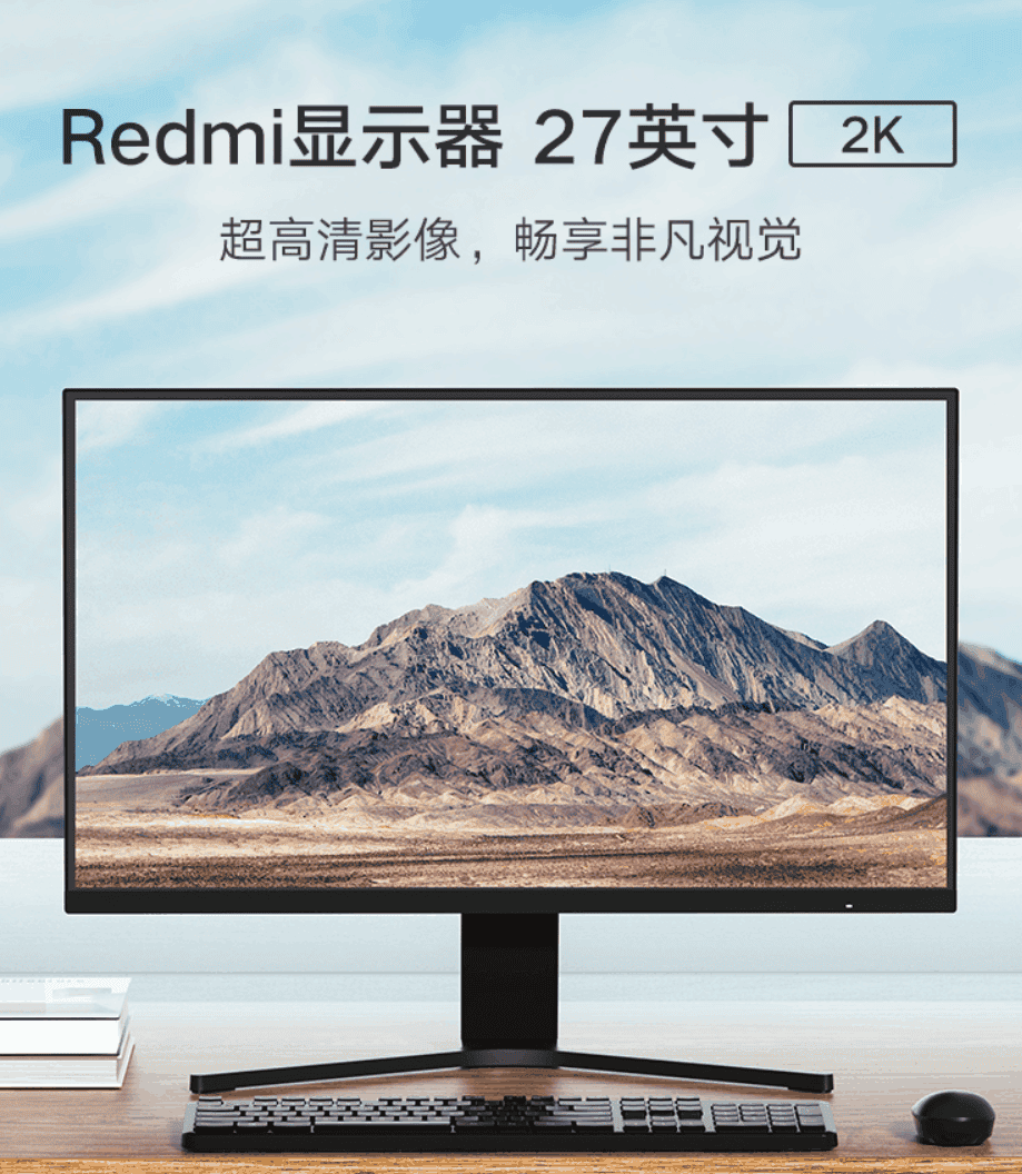 Redmi 27-inch 2K Monitor Quietly Appeared On JD Shelves At 1399 Yuan (216)