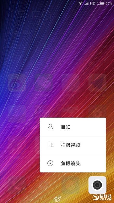 Xiaomi Mi 5s: All we know so far!