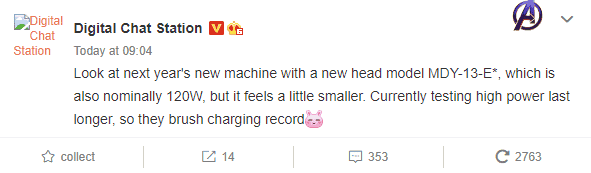 Xiaomi Mi 12 & Mi MIX 5 may use up to 120W fast charging