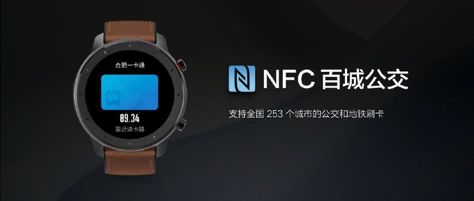 Huami Announced AMAZFIT GTR Series Smartwatches