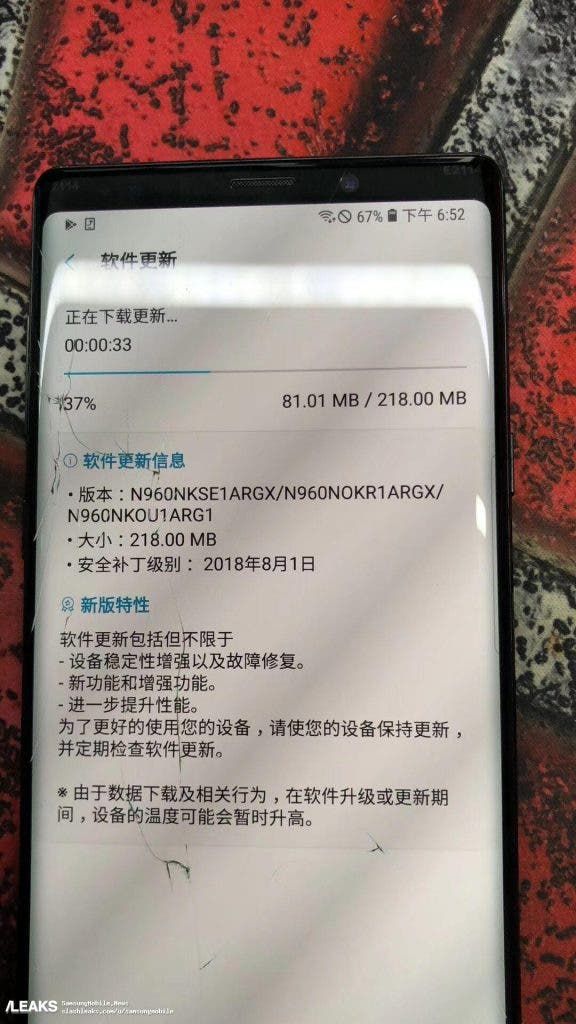 Samsung Galaxy Note 9 Leaked in Hands-On Images