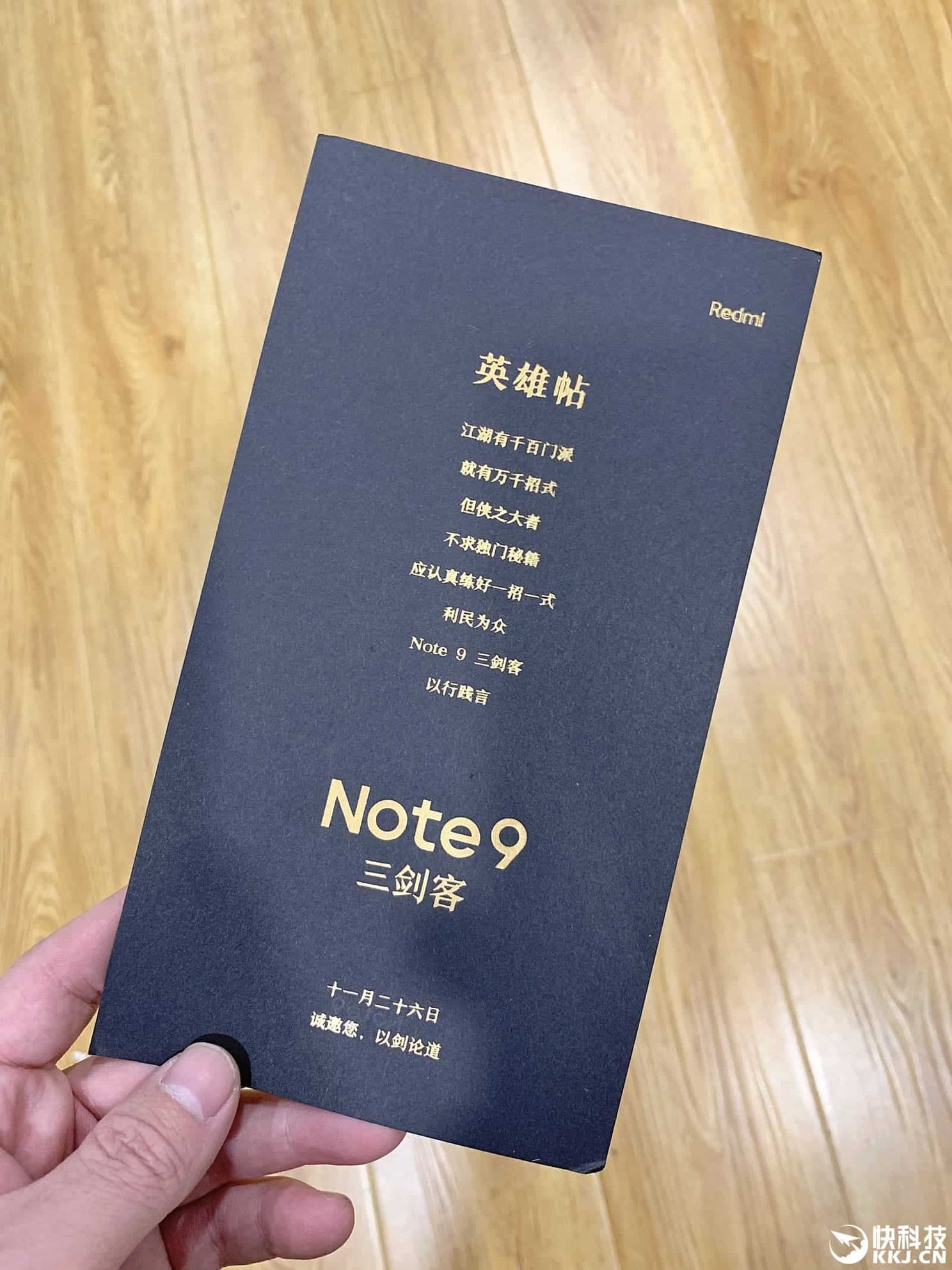Redmi sends weird invitations to the launch event of the Redmi Note 9 5G