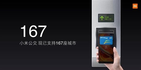 Lei Jun: 10 Xiaomi Smartphones Supports NFC - Xiaomi Bus In 167 Cities