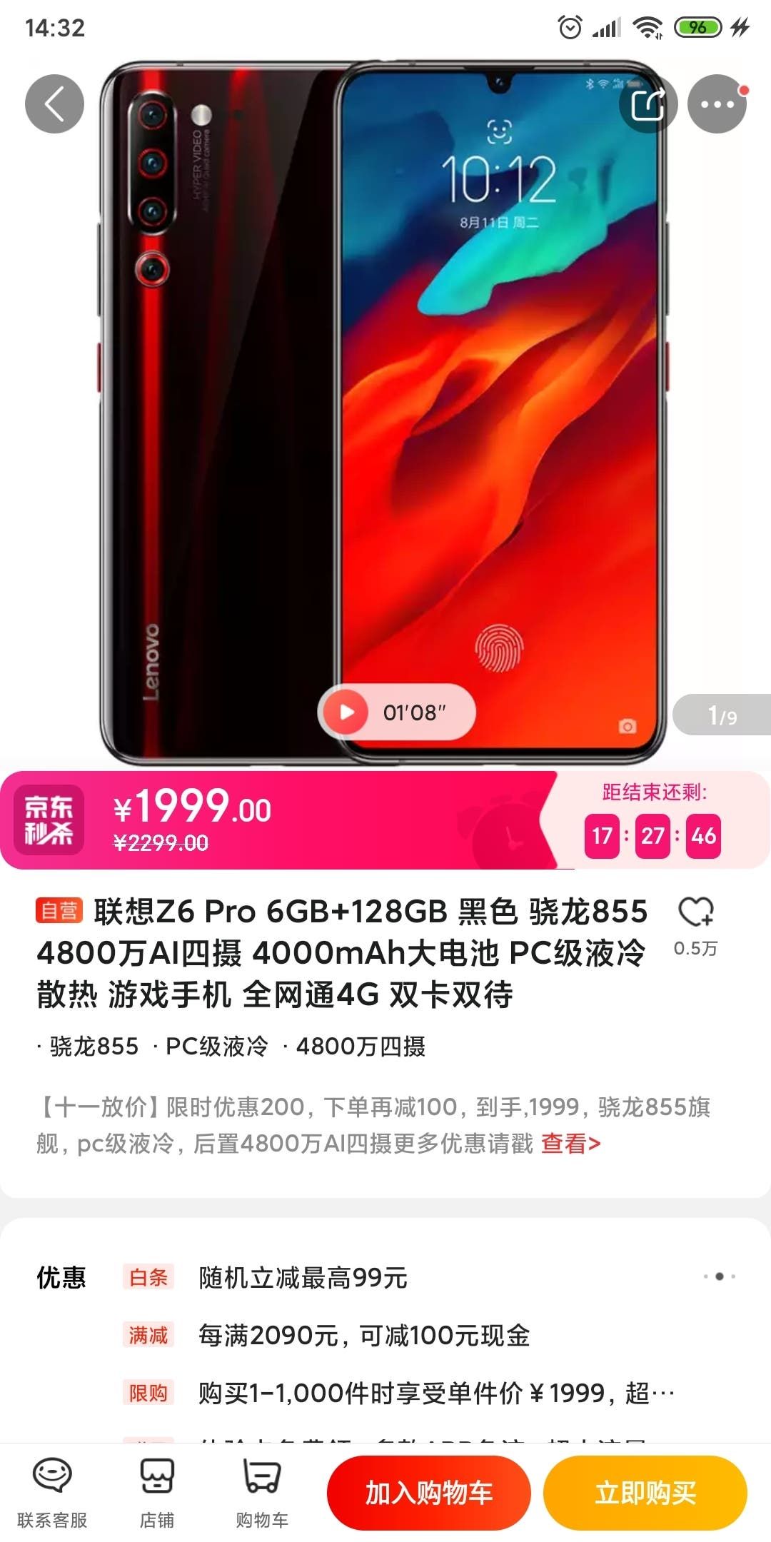 Lenovo Z6 Pro 6GB+128GB price plunges to 1999 yuan ($280)