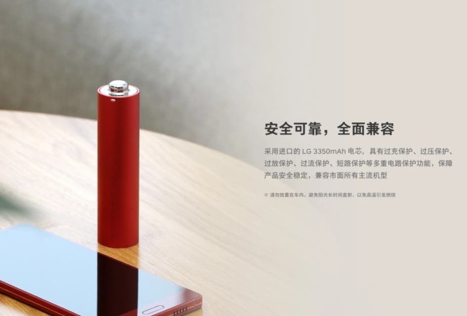 Hammer Technology Announced Battery-Shaped Power Bank