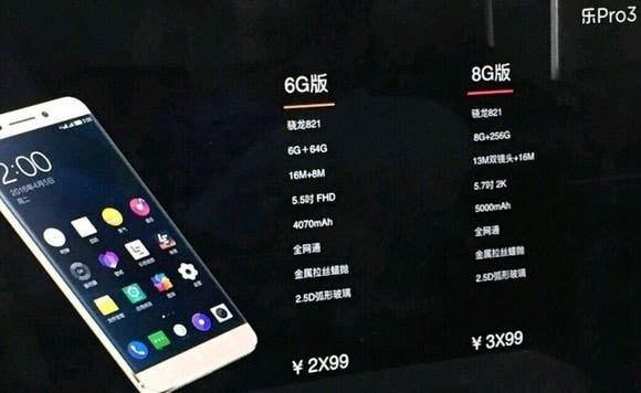 LeEco Le Pro 3 to reportedly feature Qualcomm's QC 3.0