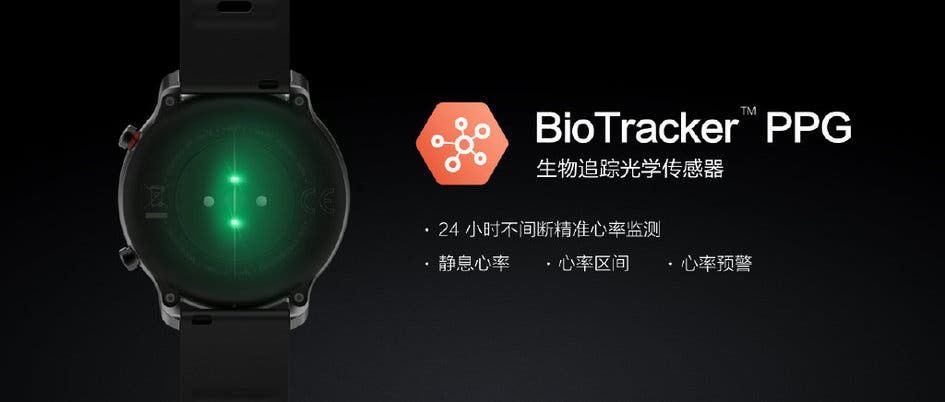 Huami Announced AMAZFIT GTR Series Smartwatches