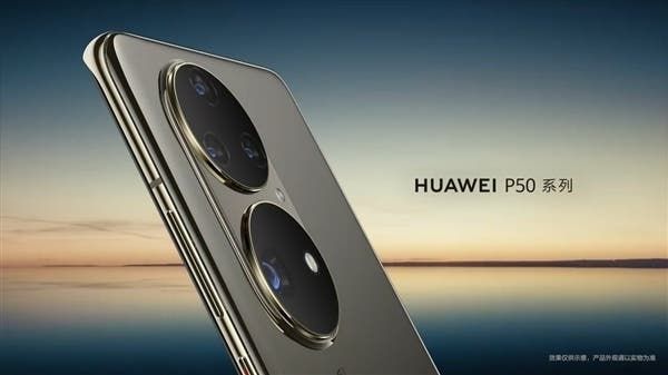 Huawei P50 Pro 4G full specs have been revealed