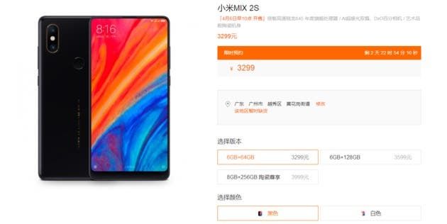 Xiaomi Mi MIX 2S Sold Out in 5 Minutes