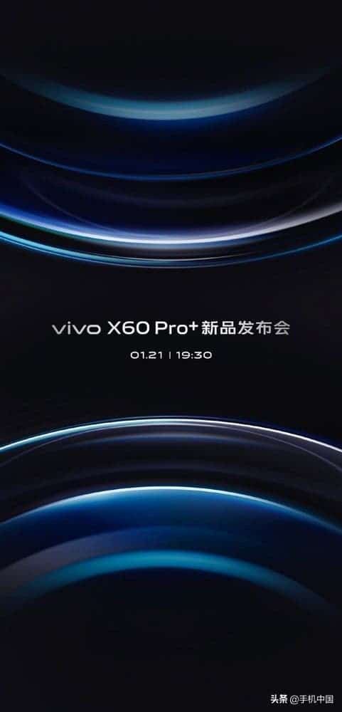 Vivo X60 Pro+ flagship smartphone will be announced on January 21