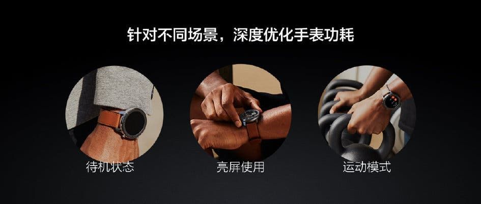 Huami Announced AMAZFIT GTR Series Smartwatches