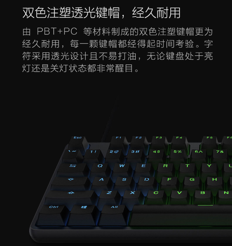 Xiaomi Game Keyboard Officially Announced at 229 Yuan