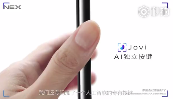 Jovi AI Makes VIVO NEX The Most Intelligent Phone