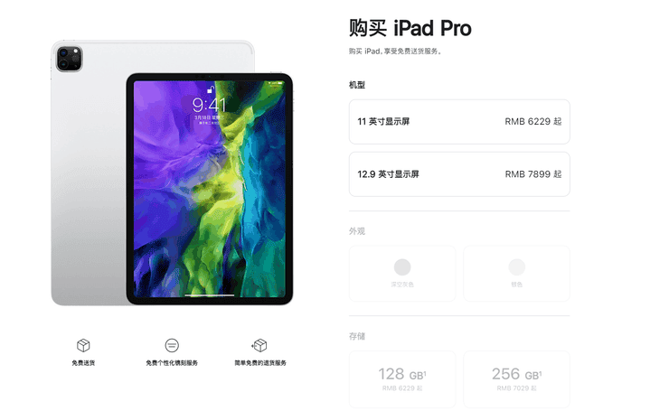 World's first iPadOS-style Linux distribution introduced