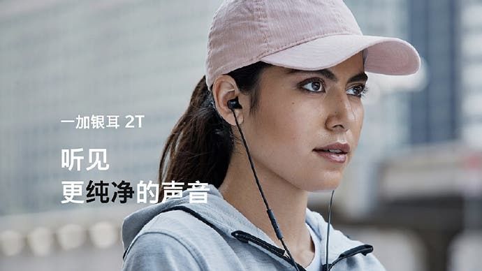 OnePlus Bullets 2T Launched in China for 119 Yuan ($17)
