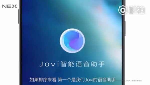 Jovi AI Makes VIVO NEX The Most Intelligent Phone