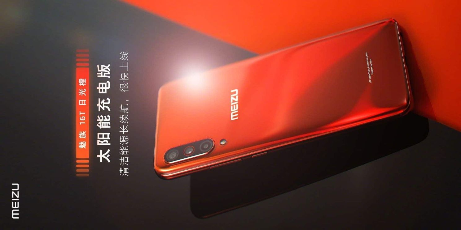 Meizu 16T Orange Solar Charging Edition Launched in China