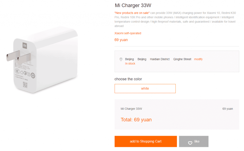 Xiaomi Mi Charger 33W launched for just 69 yuan ($10)